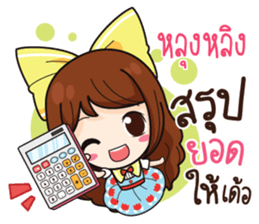 761062556