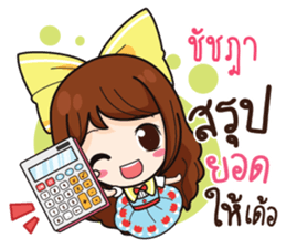 761063364