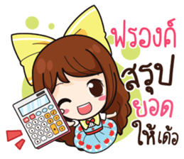 761063684