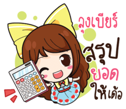 761065660