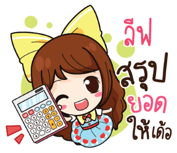 761066044