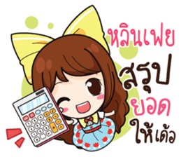 761068308