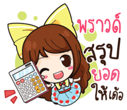 761068428