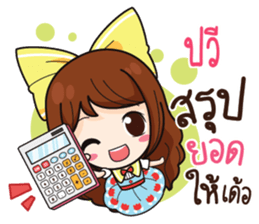 761069804