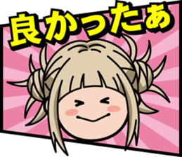 761075719
