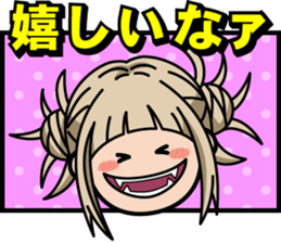 761075724