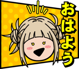761075734