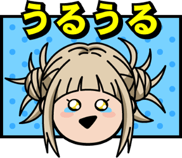 761075744