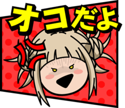 761075752