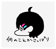 761075783