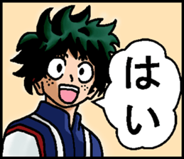 761081175