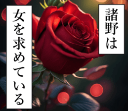 761086238