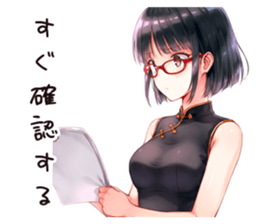 761092174