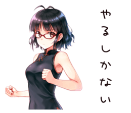 761092190