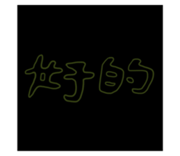 761096439