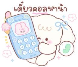 761098605