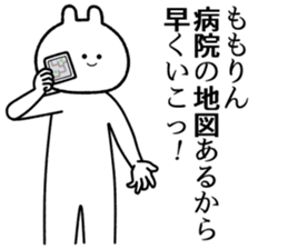 761102447