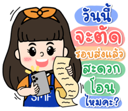 761103233
