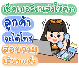 761103240
