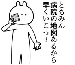 761106543
