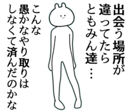 761106557