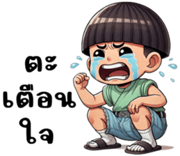 761109514