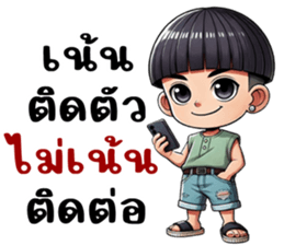 761109530