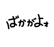 761119238