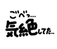 761119242