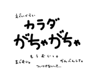 761119243