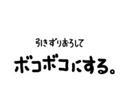 761119244