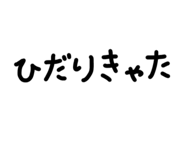 761119246