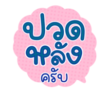 761142240