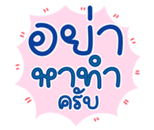 761142242