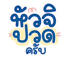 761142243