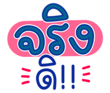 761142250