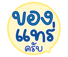 761142251