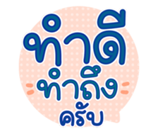 761142254