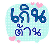 761142256