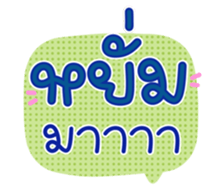 761142261
