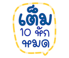 761142262
