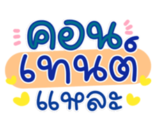 761142266