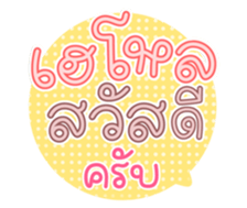 761142313