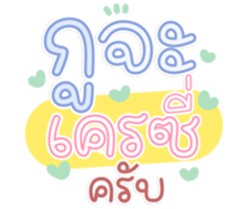 761142318