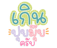 761142325
