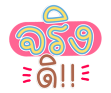 761142330