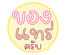 761142331