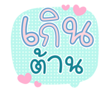 761142336