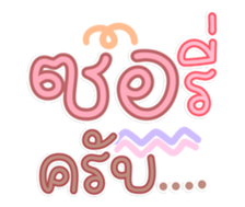 761142340