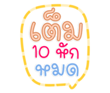 761142342